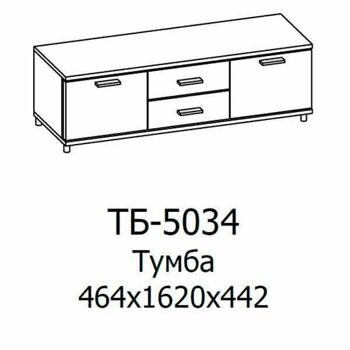 ТБ-5034-АС-АМ Тумба